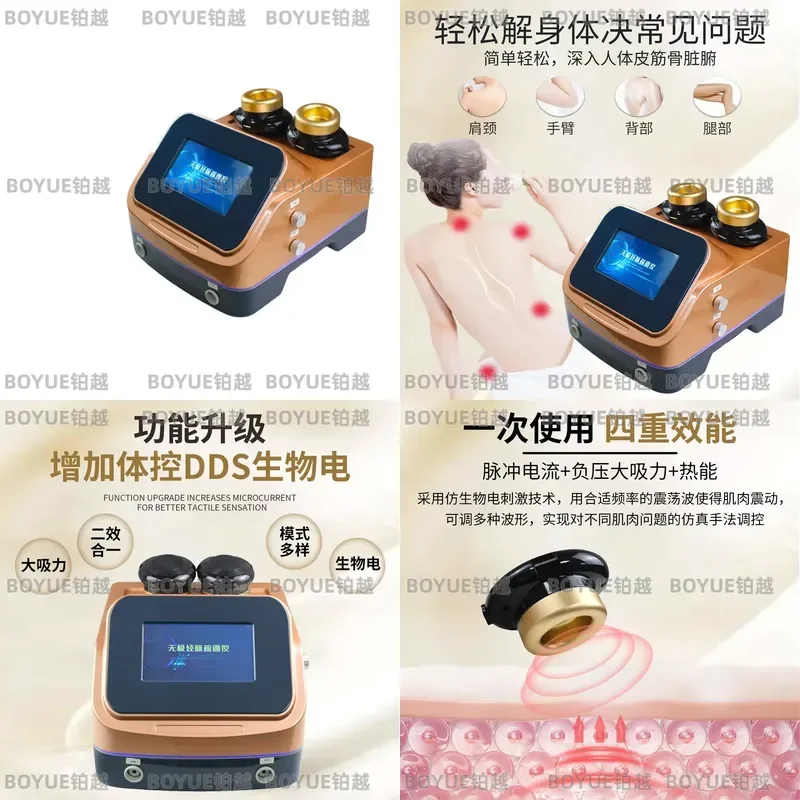 Negative Pressure Cupping Therapy Device Electric Meridian Dredging Massager Body Scraping Tool DDS Bioelectric Physiotherapy