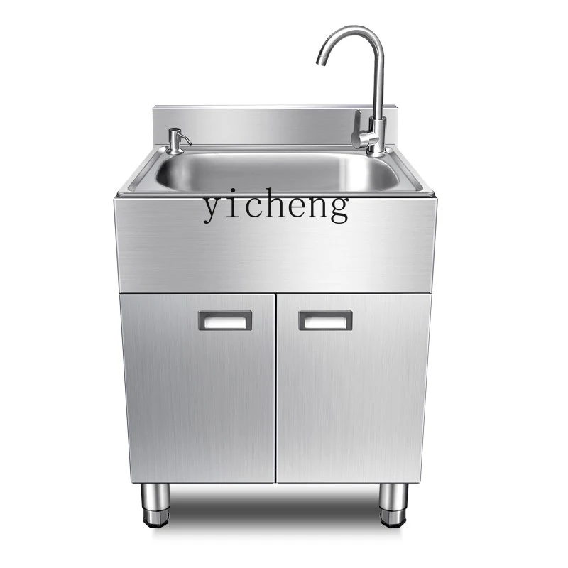 

ZC 304 Stainless Steel Household Sink Basin Sink Cabinet Kitchen Balcony Washing Dishes Washing Hand Washing All-in-One Cabinet