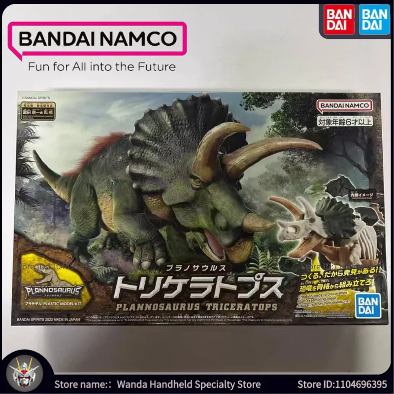 Tout neuf en Stock modèle BANDAI jouet Plannosaurus Triceratops assemblage Mecha figurines d'anime mobiles Puzzle cadeaux populaires de vacances