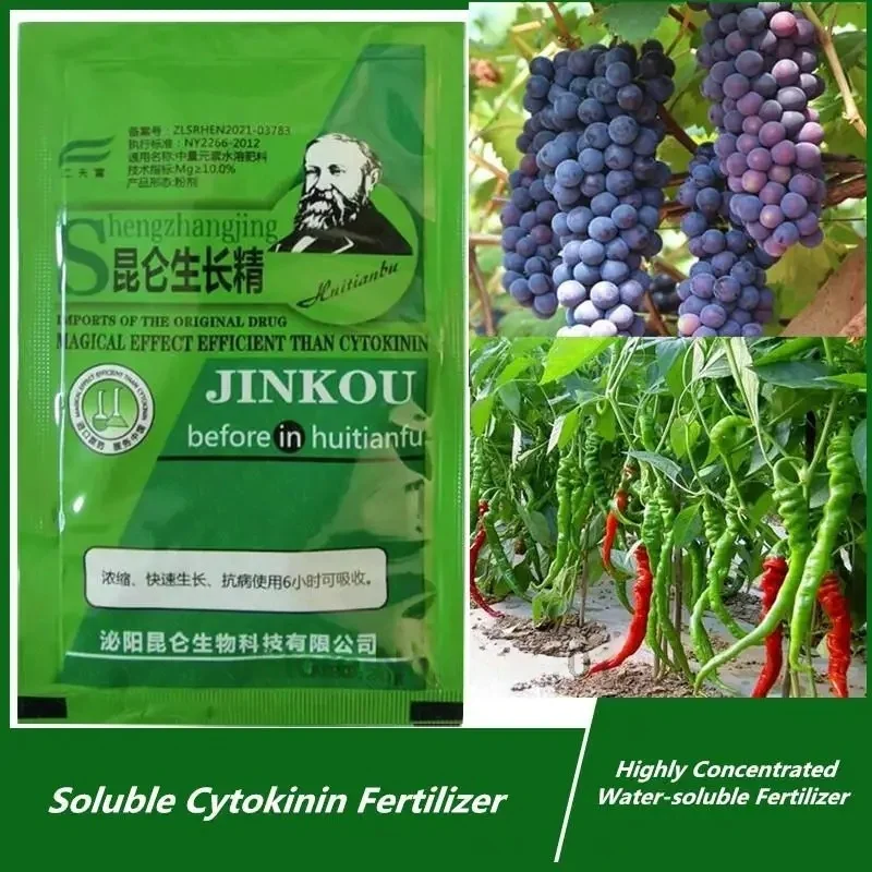 20g Soluble Cytokinin Fertilizer Plant Growth Regulator Foliar Fertilizer For Crop Growth Increase Yield Improve Resistance