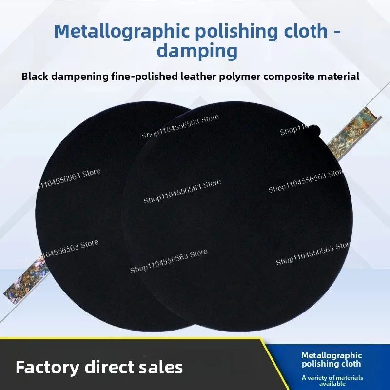 polishing cloth Metal specimen preparation Grinding and grinding Black damping synthetic leather Round belt adhesive