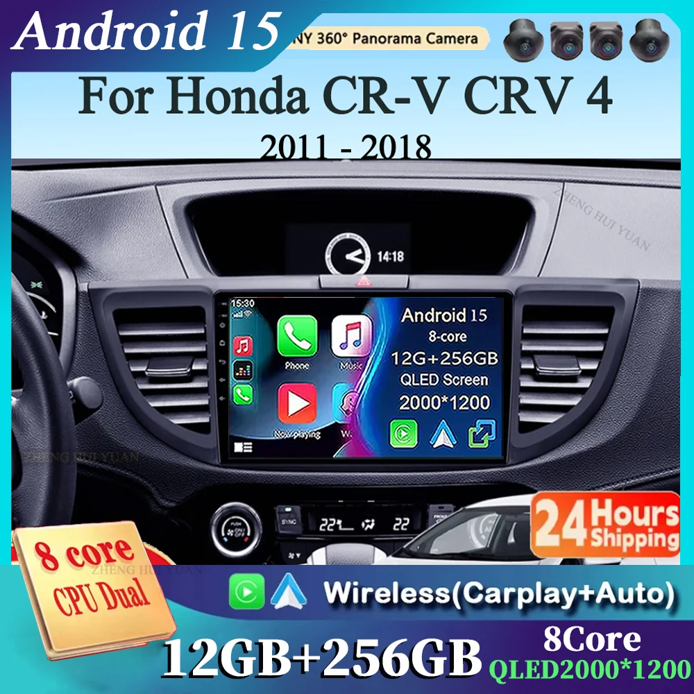 

Для Honda CR-V CRV 4 RM RE 2011-2018 Android 15 Автомобильный радиоприемник с GPS-навигацией QLED Carplay Автомультимедийный стереоплеер BT