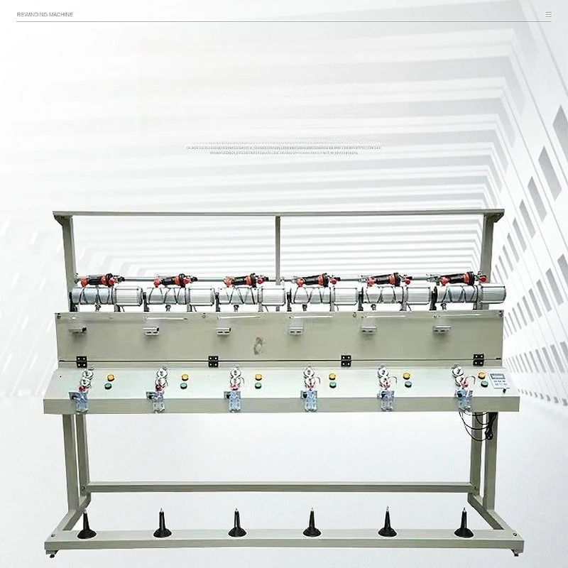 High-speed computer pouring yarn pouring machine 2/4/6 single spindle textile equipment 8 inch loose winding and grooving