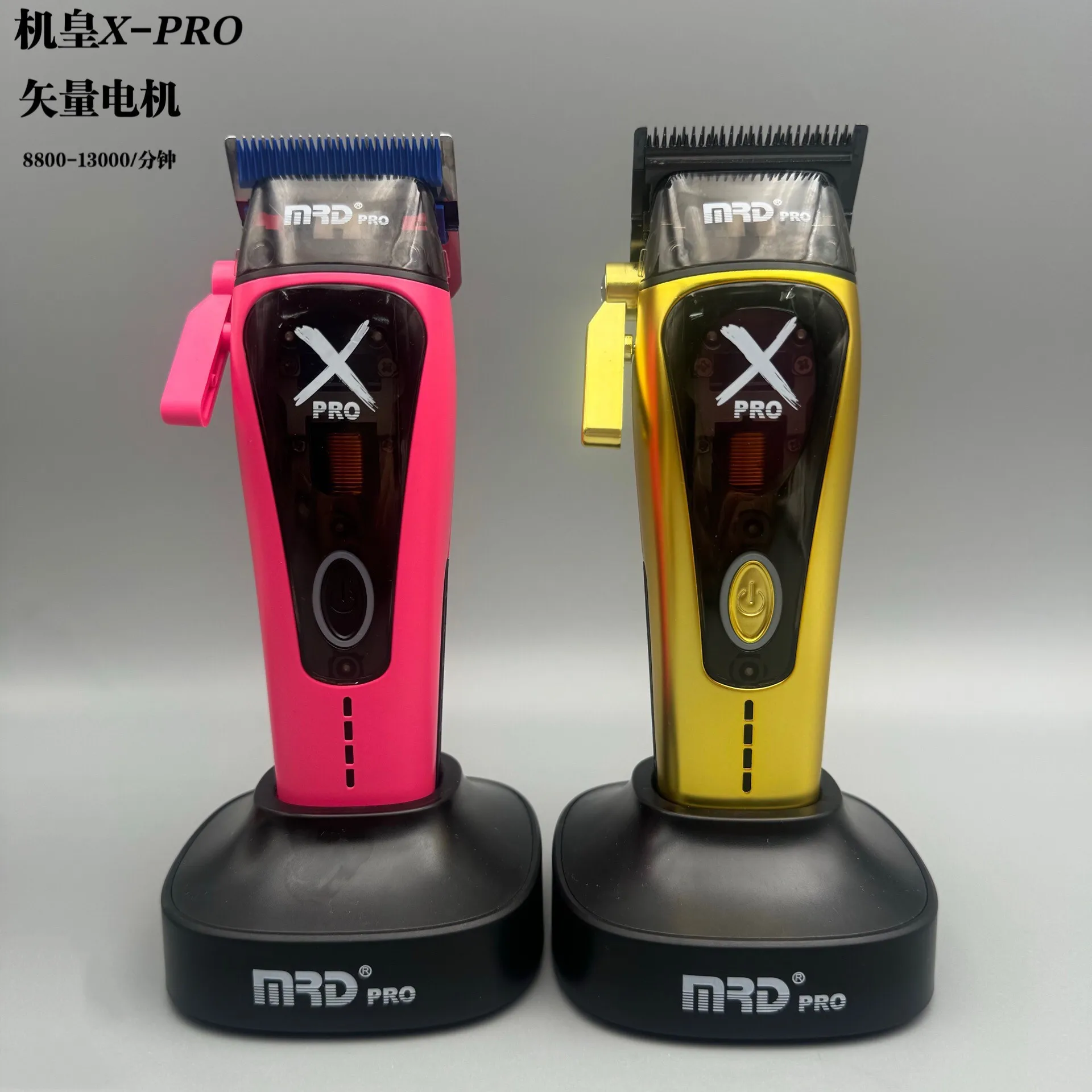 MRD Molda Electric Cutting Machine Emperor Xpro Brain Flower Main Push Engraving Cutting Head Fader Hair Clipper