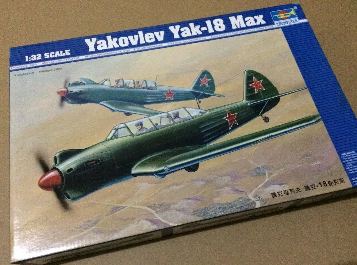 

Trumpeter Model 1/32 02213 Yakovlev Yak-18 Max