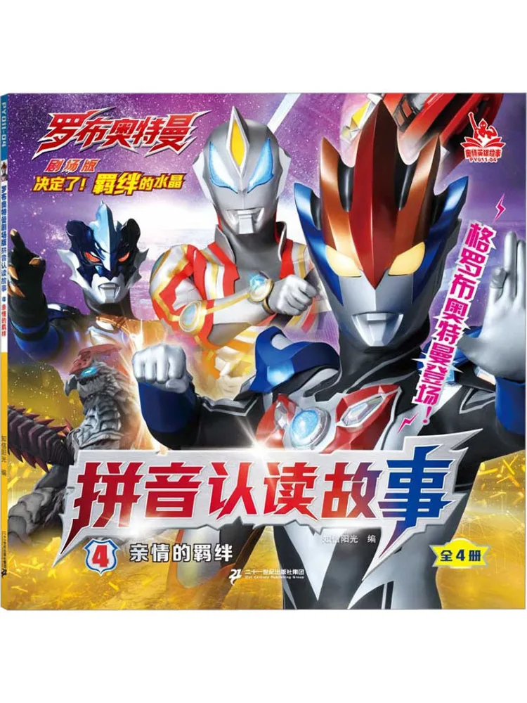 

Книга-Winshare The Bond Of Family Affection