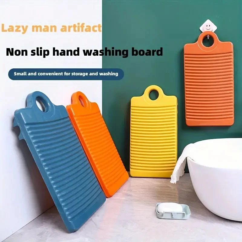 1pc Non-Slip Mini Washboard For Clothes, Easy To Clean And Convenient To Use