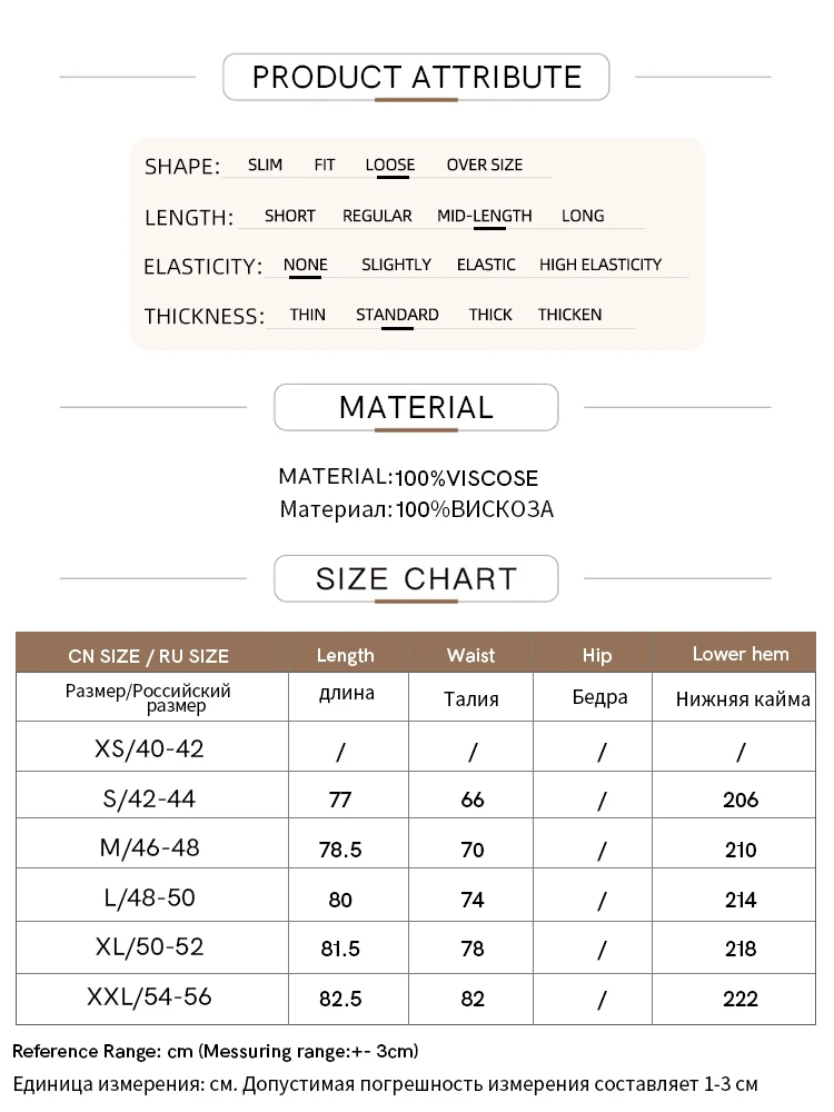 AMII Minimalist Fashion Women Skirt 2023 Autumn New Loose Simple Mid-length A-line Office Lady PU Leather Solid Skirts 12343134