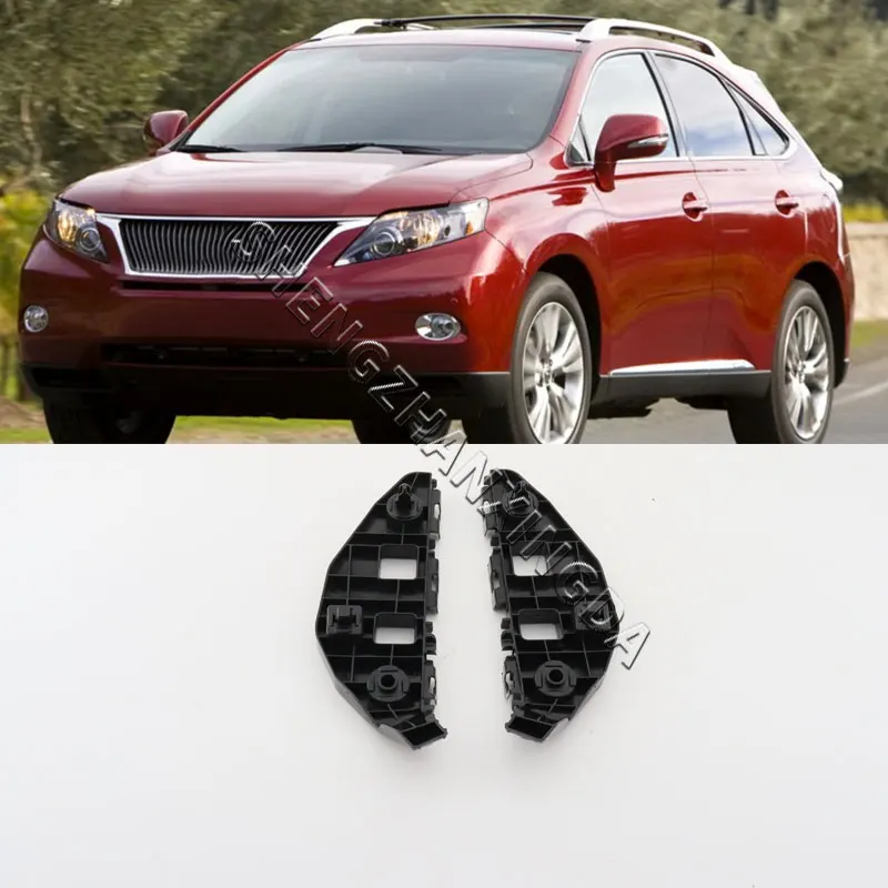 

Кронштейн переднего бампера Shengzhan Xingda для Lexus RX270/RX350/RX450H (2009-2011)