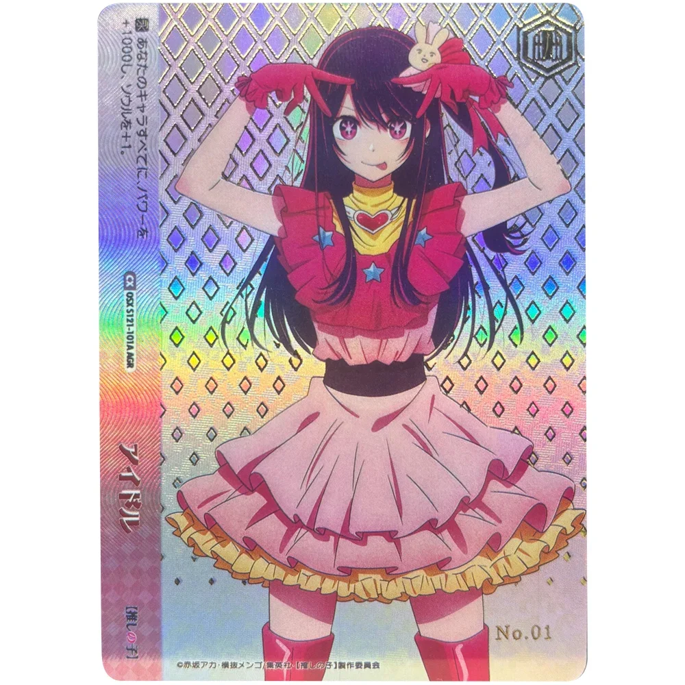 Tarjetas de colección Weiss Schwarz Rem S116-098A Hoshino Ai, juego hecho a mano de alta calidad, tarjetas de Anime, juguete de regalo