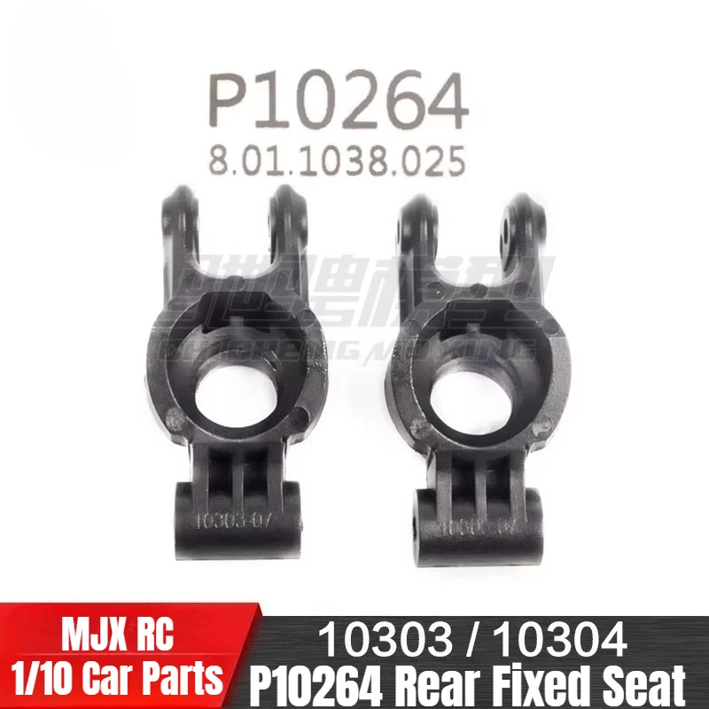Mjx 10303 10304 1/1…