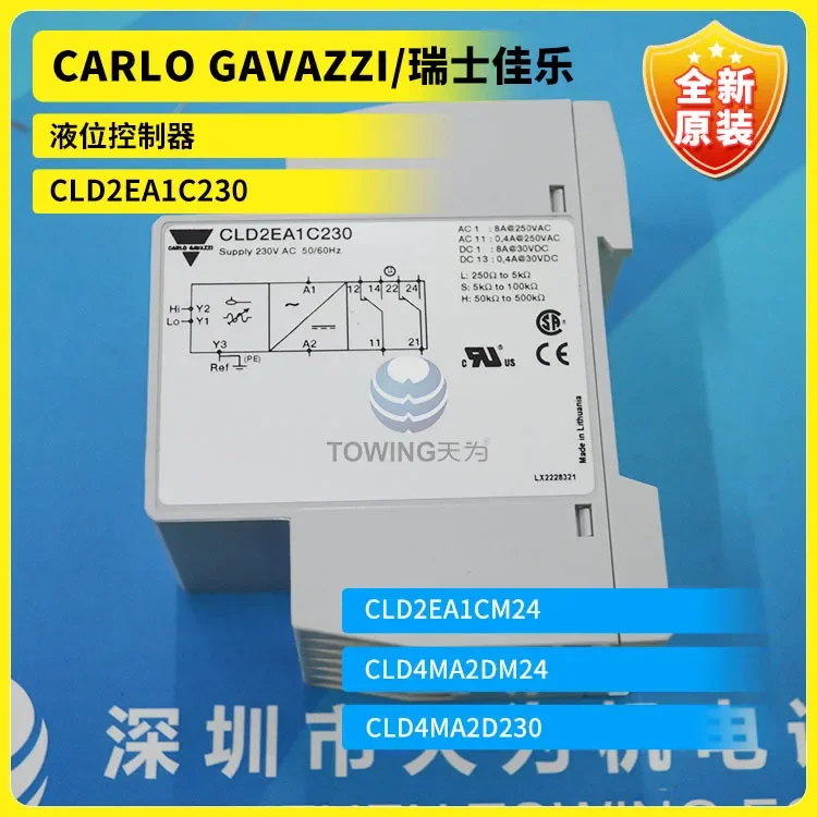 

CLD2EA1C230 CLD2EA1CM24 CLD4MA2DM24 Контроллер уровня жидкости Swiss Jiale Original