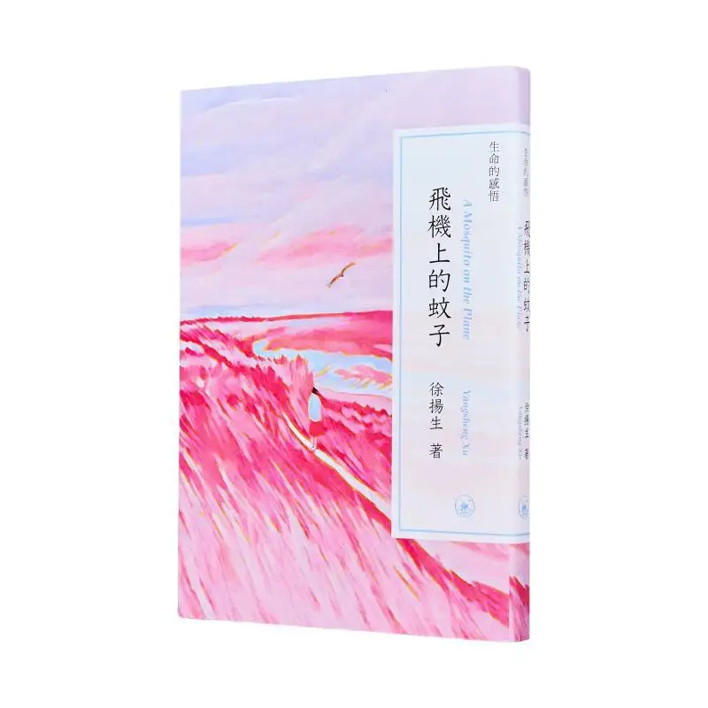 Insights Into Life … - image