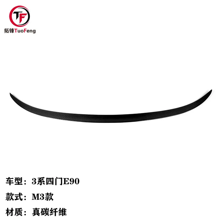 

The list price is oneSuitable for BMW 3 Series four-door E90 to M3 carbon fiber tail