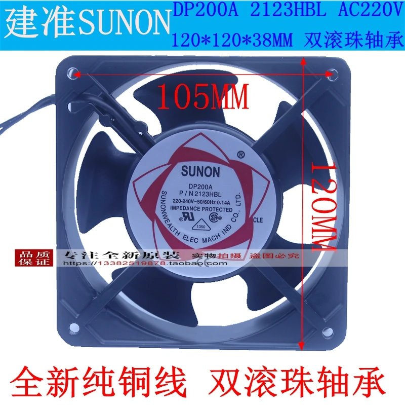 НОВЫЙ охлаждающий вентилятор SUNON 220 В DP200A 2123HBL HSL XBL 12 см ATX 12038