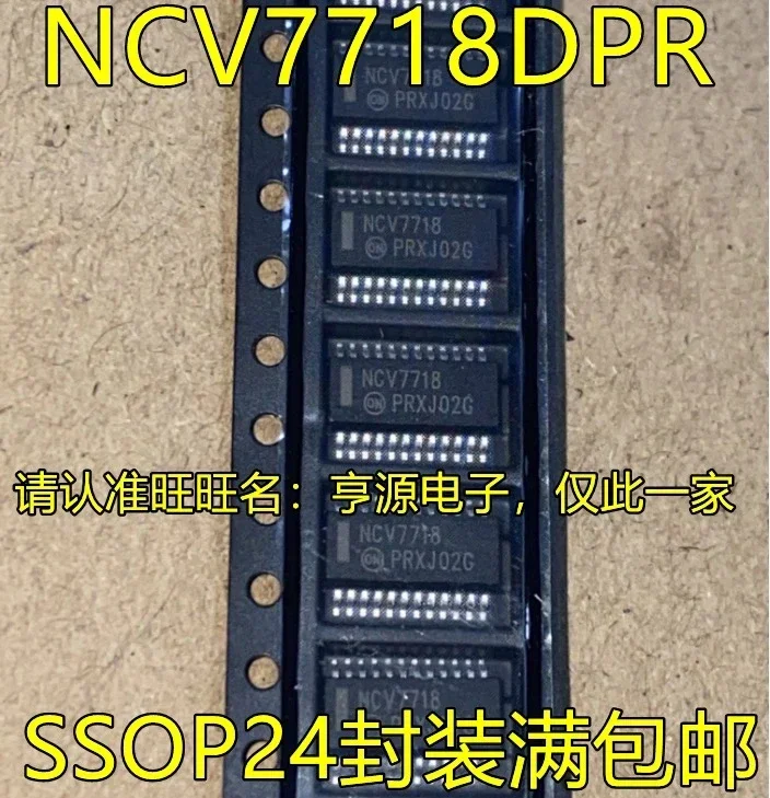 NCV7718 NCV7718DPR2G SSOP-24 ، 1-10 قطعة