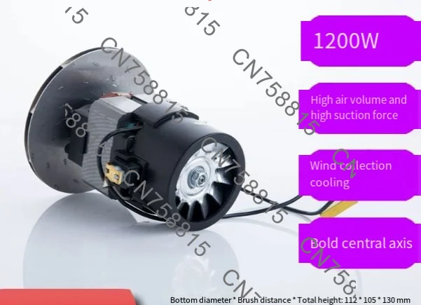 For wet and dry vacuum cleaner motor accessories, T3-L151E1 split motor 1200W, T3-L151E1PRO motor 1400W