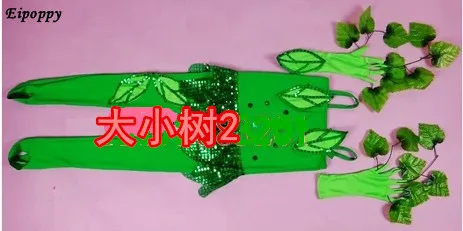 중국 스타일 무용 의류, 작은 잎 무용 의류, 공연 의류, 소년 공연