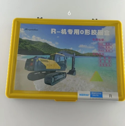 

For Hyundai R55 60 80 130 150 20O 275 300Seal ringOSpecial for ring box Excavator Parts