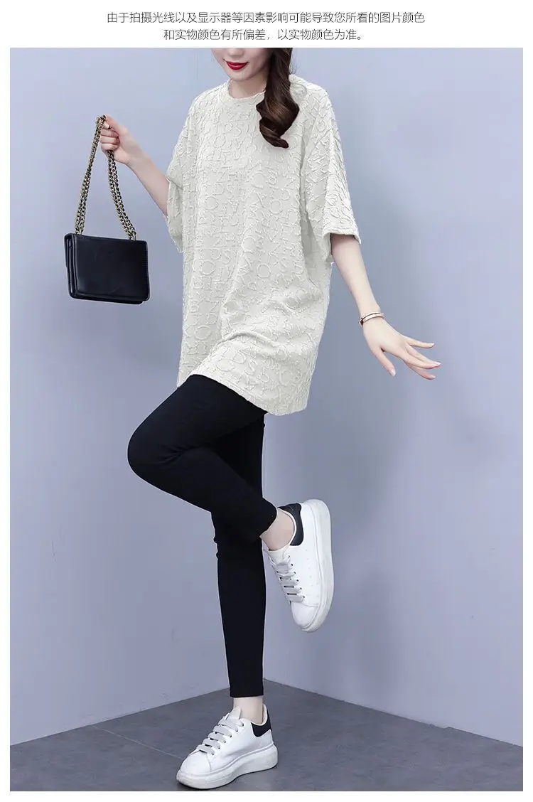 High-end Fashionable Summer New Loose Large Size Women's Jacquard Age-reducing Shirt Mid-length Short-sleeved T-shirt