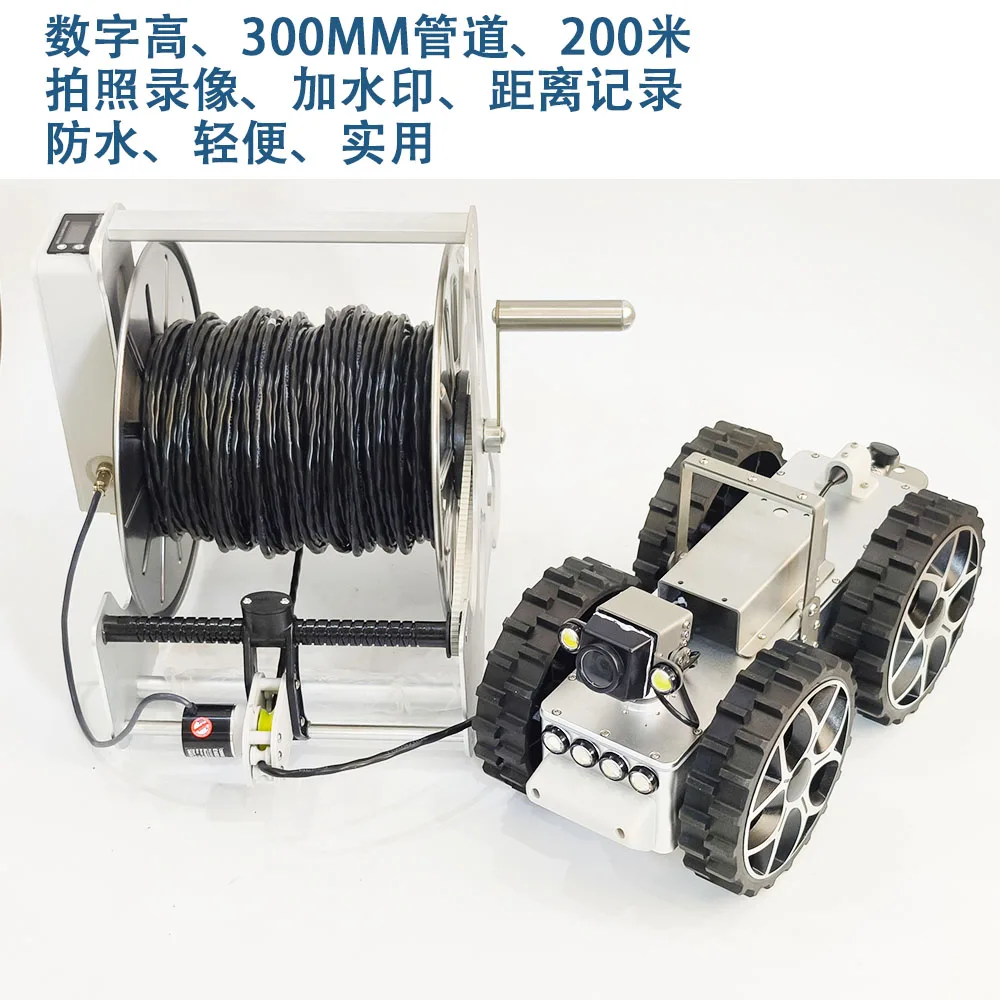 Pipe Inspection Robot, Endoscope, Municipal Sewage, Waterproof Remote Control Car, Underwater Robot, Rainwater Pipe