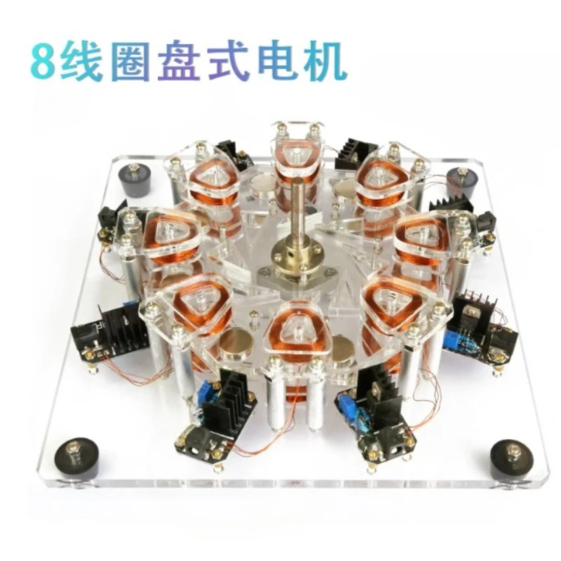 Disc‑Type Star Engine Model, High‑Power Small Strong‑Magnet Motor Generator, Experimental Educational Toy for Gift Collection
