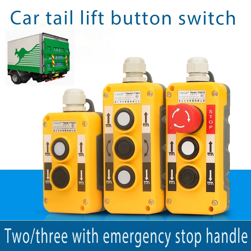 Car Tail Lift Butto… - image