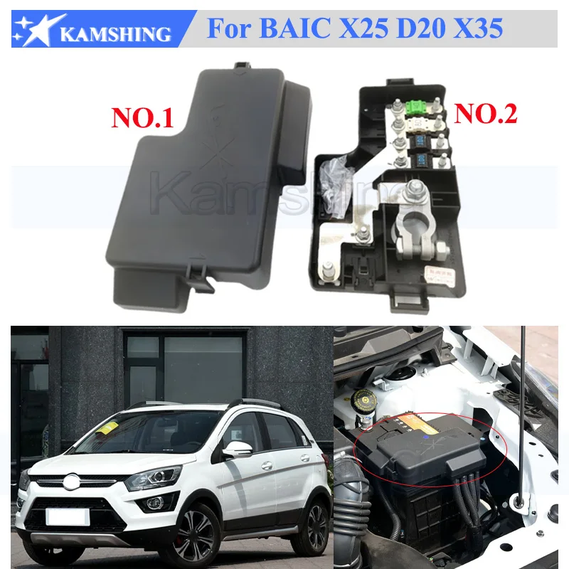 Kamshing Battery Fuse Box For Baic X25 D20 X35 Fuse Box Cover Lid Cap Decoration Shell Fuse Box Upper Cover