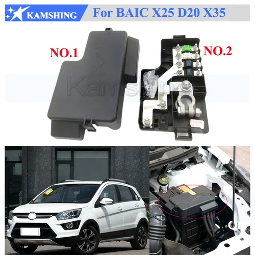 Kamshing caja de fusibles de batería para Baic X25 D20 X35, cubierta de caja de fusibles, tapa de tapa, carcasa de decoración, cubierta superior