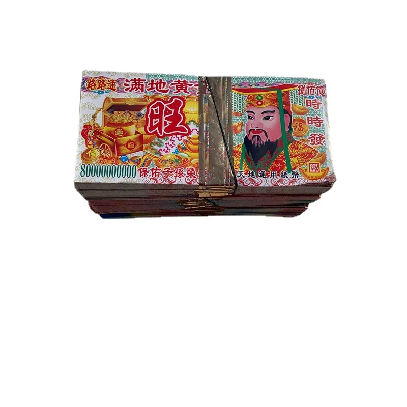 Chinesisches Vorfahrengeld Joss Papier Energie Geld Segen Himmel Hölle Jade Kaiser Bank Spielzeug für Anbetung Begleiter Spirituelle Verbindung