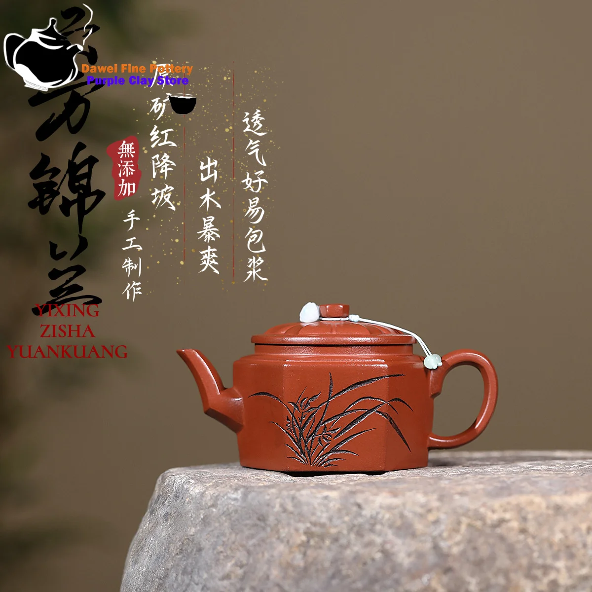 

Yixing purple clay teapot, original ore, red descending slope, hexagonal magnolia teapot, Chinese Kung Fu teapot