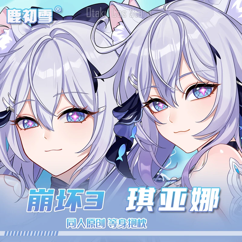 

Аниме Honkai Impact 3 киана каслана Сексуальная дакимакура искусственная кожа длинная наволочка для подушки LCX