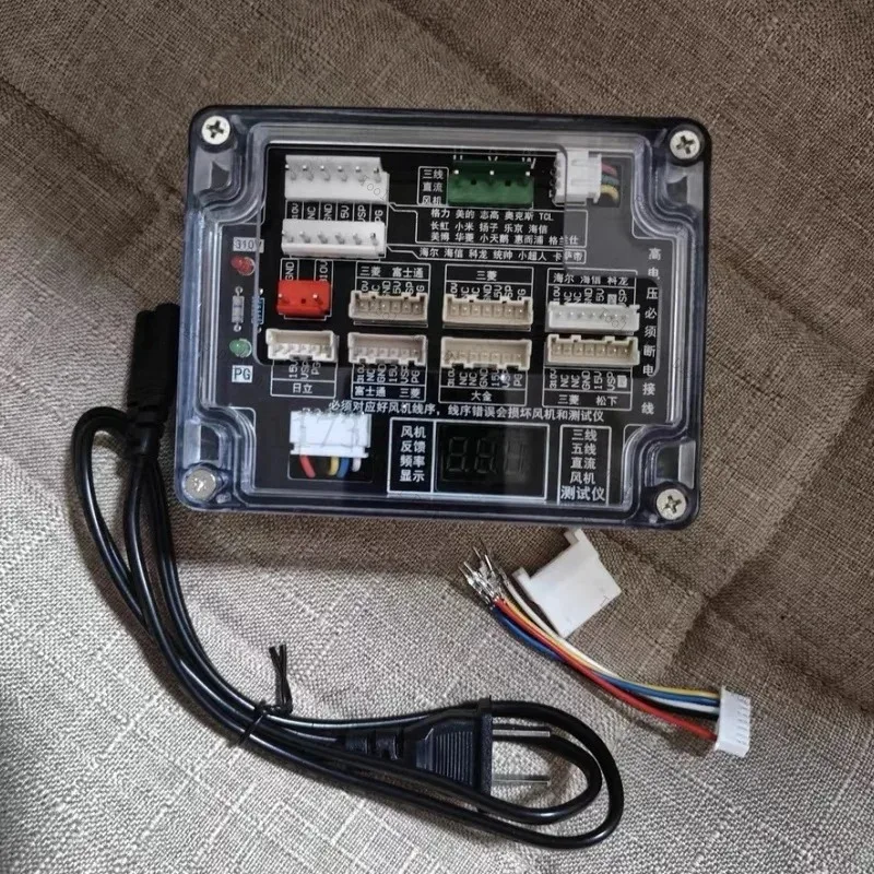 Universal 3/5 Wire AC Fan Motor Tester Speed Control Short Circuit HVAC Condenser Repair Tool