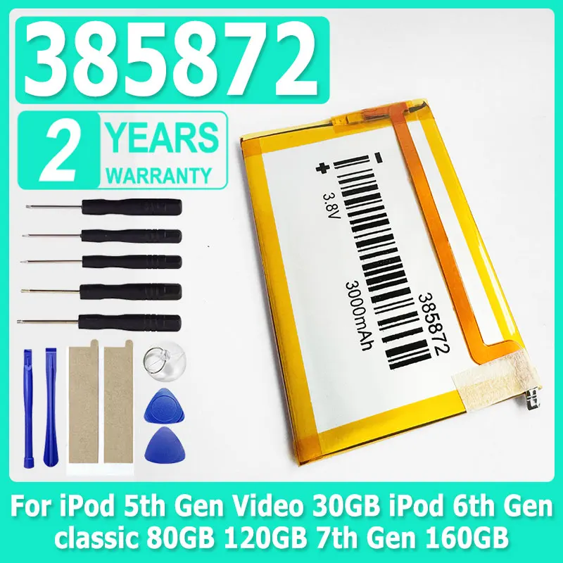 

Brand-New 385872 Battery For iPod 5th Gen Video 30gb iPod 6th Gen Classic 80gb 120gb 7th Gen 160gb Batteries + Tools