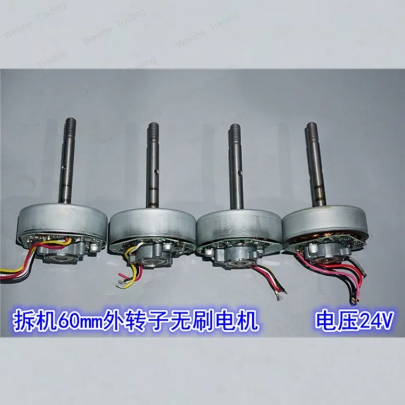 Disassemble 60mm outer rotor 24V fan frequency conversion brushless motor, built-in drive DC fan brushless motor