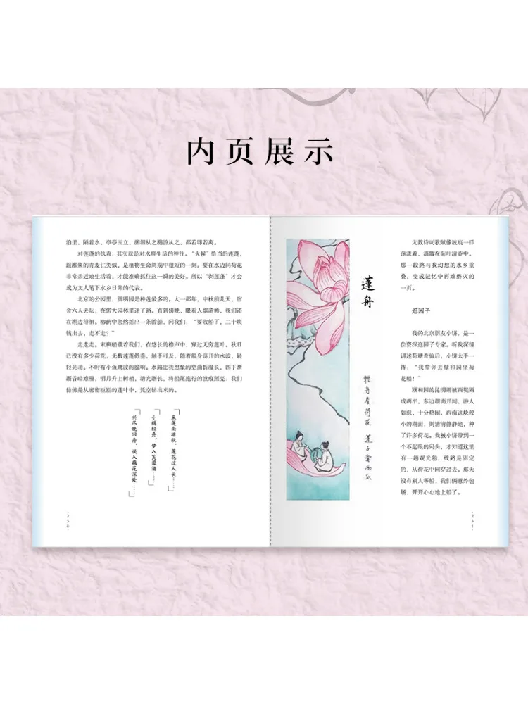 Book-Winshare There Will Naturally Be an Answer