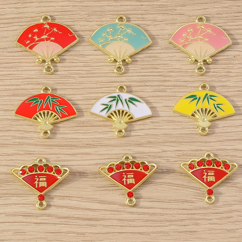 10pcs Colorful Enamel Fan Charms Connector for Jewelry Making DIY Handmade Bracelets Necklace Accessories