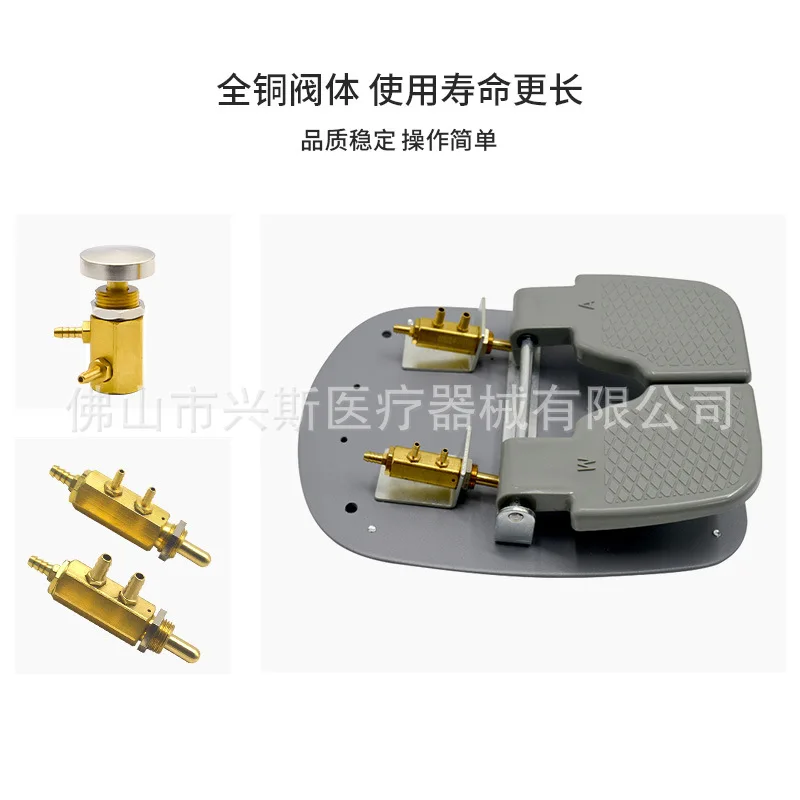 Dental Chair 4 Function Pneumatic Electric Foot Switch Hardware Parts Electronic Control Foot Pedal for Dental Unit