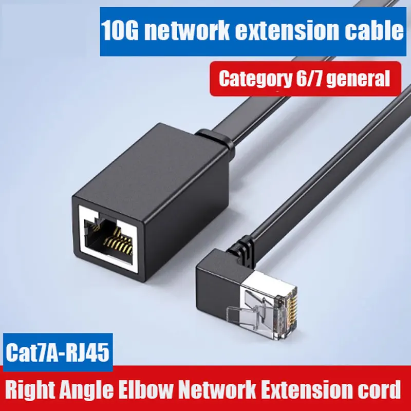 CAT7 RJ45 Elbow/Fla…