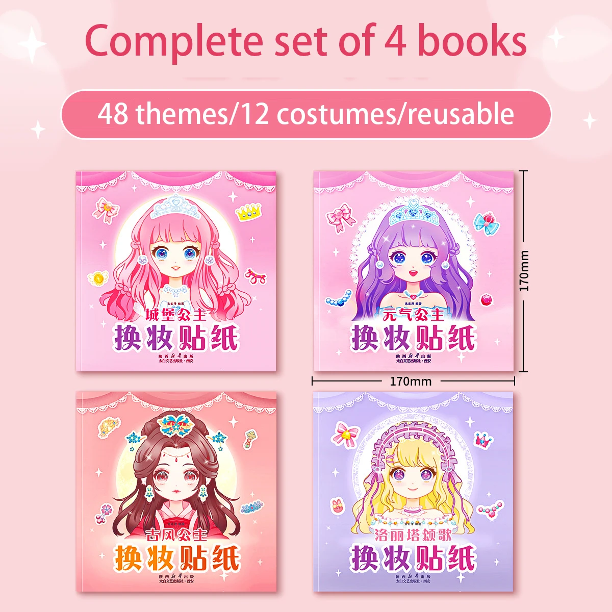 

4pcs/set Toy Puzzle Stickers Reusable for Girls Cartoon Princess Make a Face Stickers Handicrafts Creative Kids Stickers