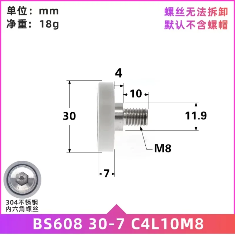 

1Pc 8x30x7mm608 plastic coated rolling pulley resin hanging wheel exhibition cabinet drawer door and window guide wheel