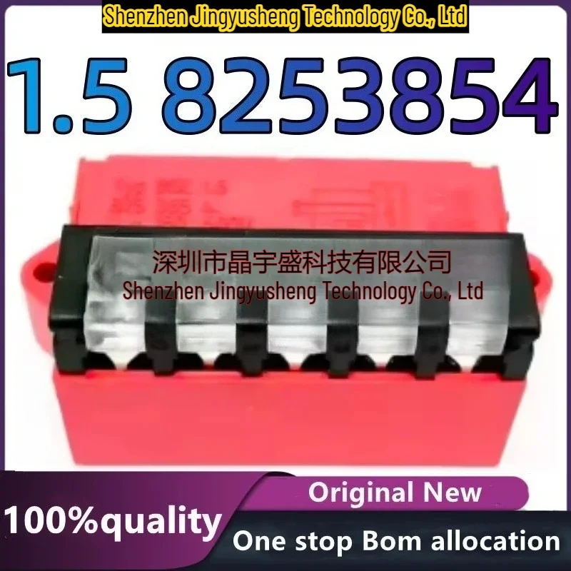 

New Original 1.5 8253854 Moudle Electronic Components