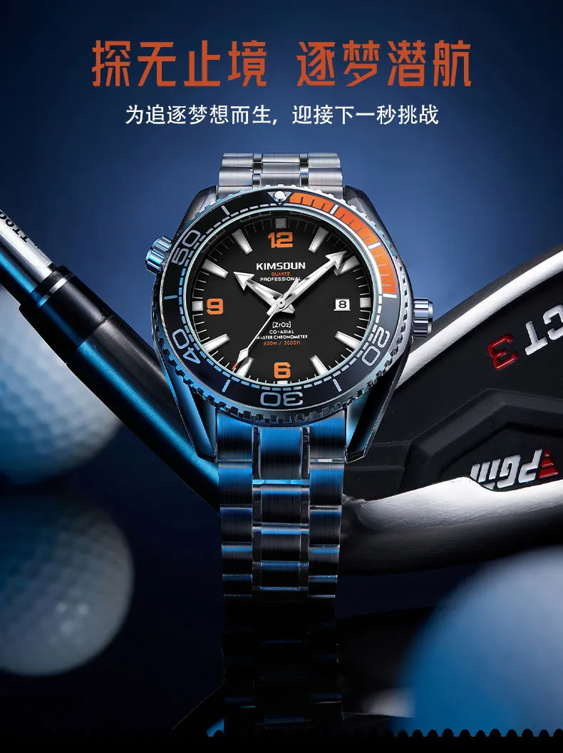 New Brand Watch Haima 600 Fake Mechanical Watch Men's Steel Band Calendar Transparent Bottom Quartz Watch Men's Watch