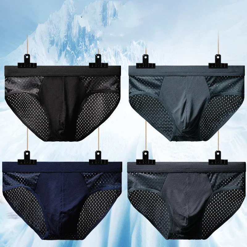 Men\'s Ice Silk Underwear Briefs Breathable Underwear Bamboo Carbon Fiber Anti-Bacterial Comfortable Hollow Underwear Pants Cold