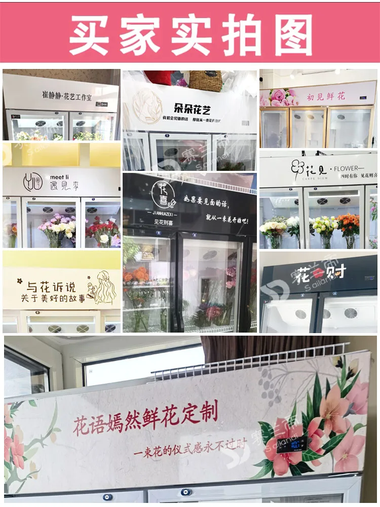 Flower shop special refrigerated flower fresh-keeping cabinet air-cooled frost-free display cabinet commercial double door three