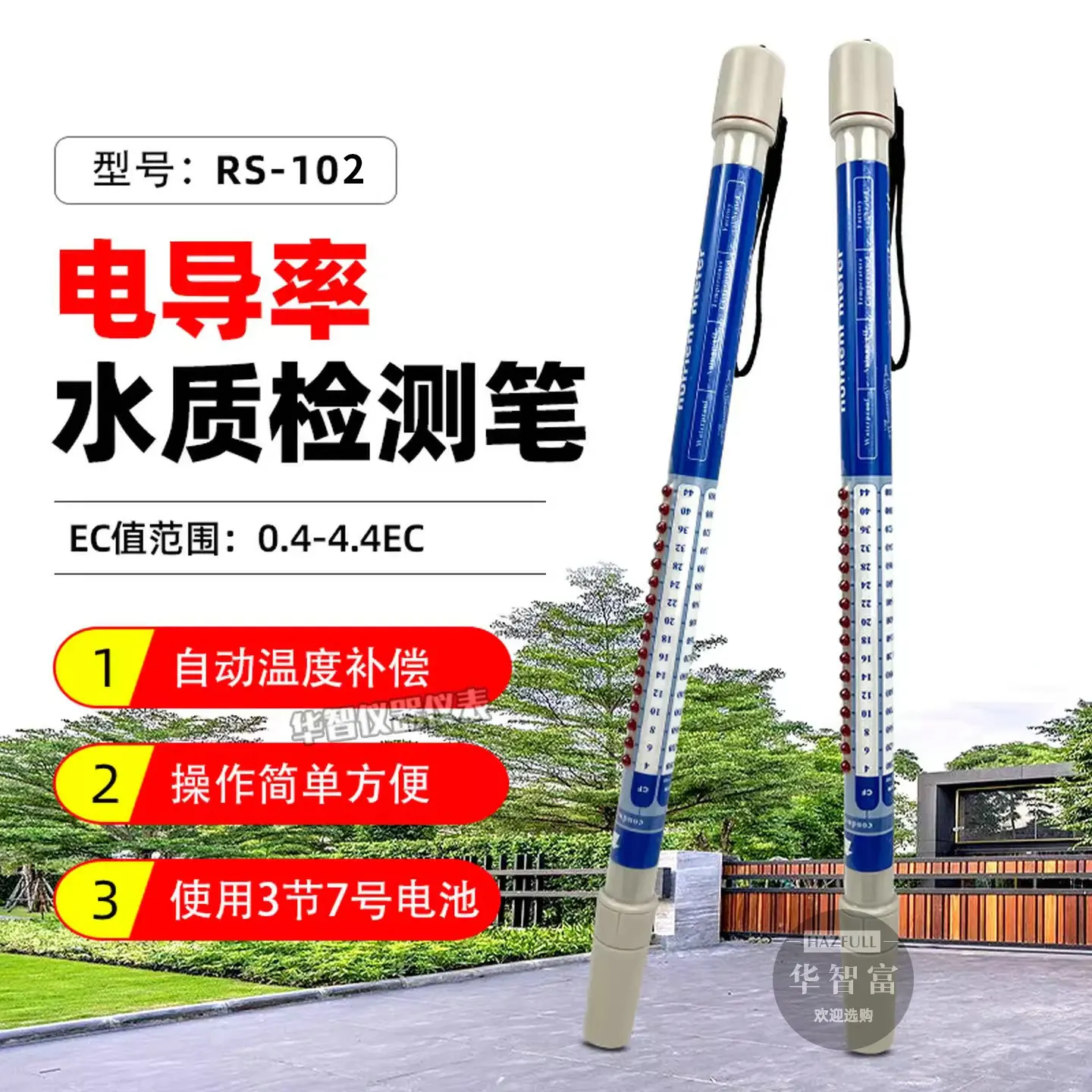 AOLIVIYA RS102 Conductivity Tester Water Quality Nutrient Solution Soilless Cultivation Meter Specialty Tools