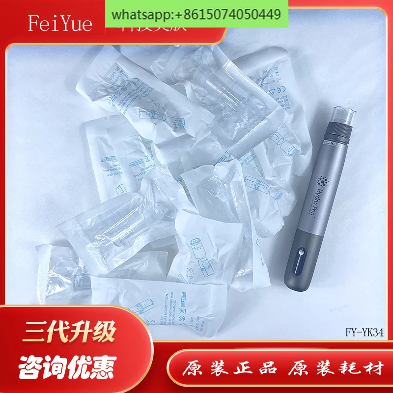 

Third generation MTS nano needle import instrument H3 nano microcrystalline needle consumables Original square crystal wafer 12P