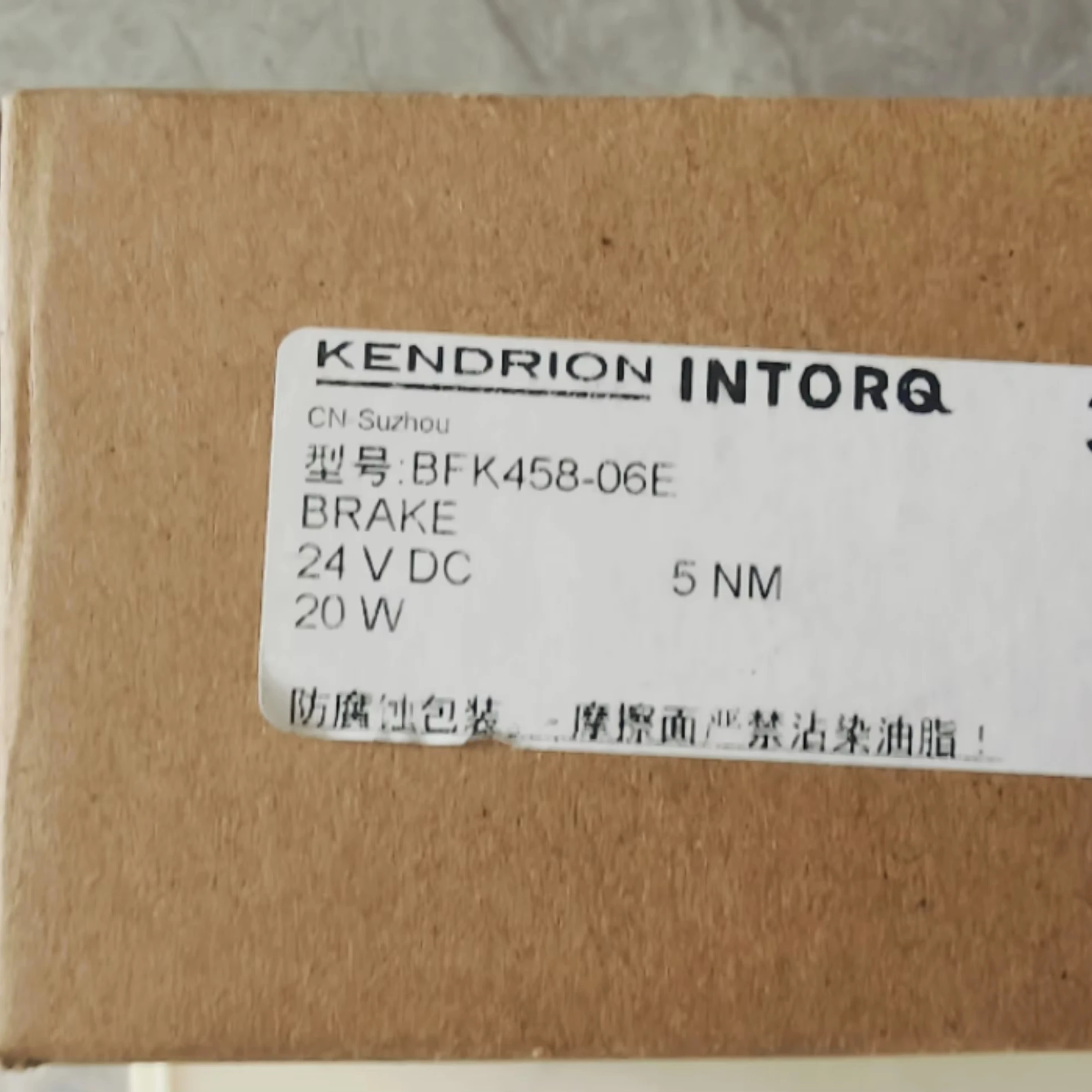 

INTORQ Brake System BFK458-06N