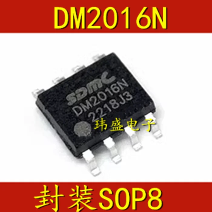 10 pcs DM2016 DM2016N  SOP8 Embedded Encryption Chip