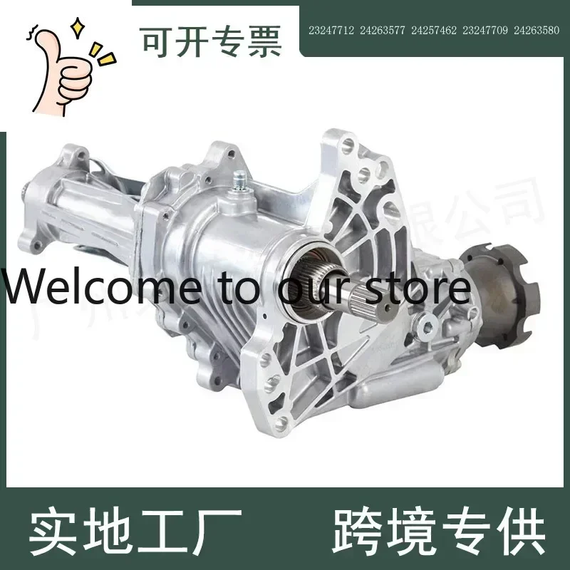 

2025 23247712 24263577 24257462 23247709 Suitable For 2.4L Transfer Case Assembly